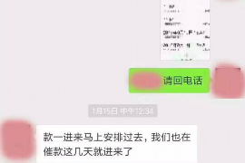 河北讨债公司成功追回消防工程公司欠款108万成功案例